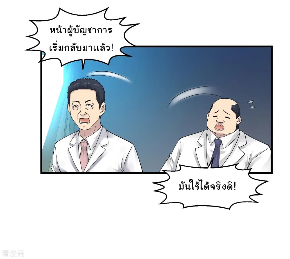 อ่านมังงะ